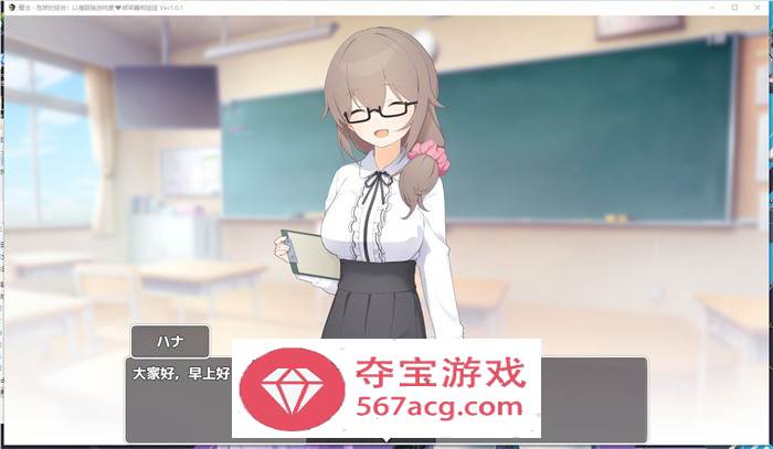【催眠RPG汉化】魔法·绝对控制！用催眠强迫萝莉少女纯爱 Ver1.0.1 AI汉化版【新作PC+安卓800M】