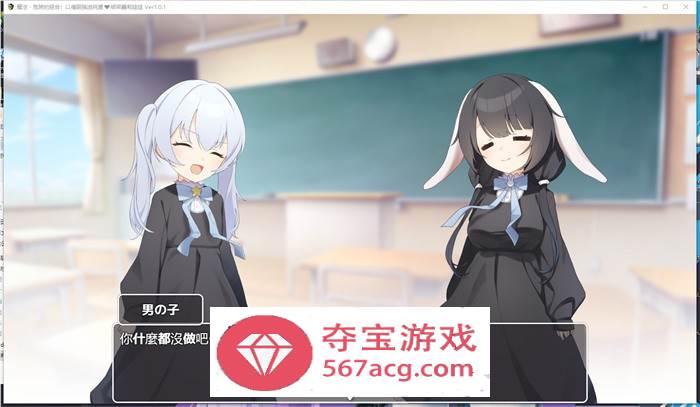 【催眠RPG汉化】魔法·绝对控制！用催眠强迫萝莉少女纯爱 Ver1.0.1 AI汉化版【新作PC+安卓800M】