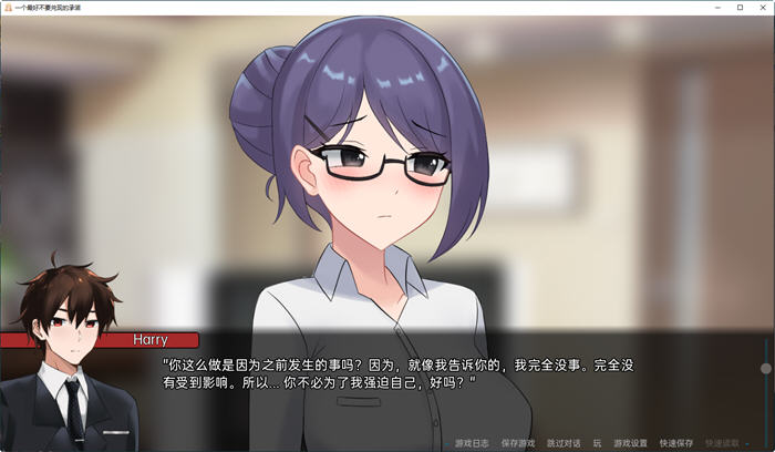 一个不要忘记的承诺 ver0.8.6 汉化版 PC+安卓 日系SLG游戏 3.8G