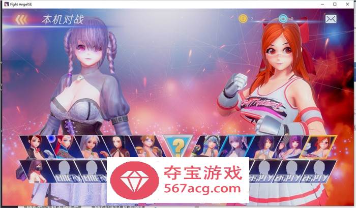 【3D格斗中文全动态】格斗天使SE V1.01_230704 官方中文步兵版+妖娆武姬全DLC扩展【更新国语CV4G】