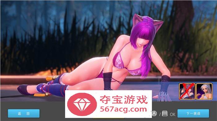 【3D格斗中文全动态】格斗天使SE V1.01_230704 官方中文步兵版+妖娆武姬全DLC扩展【更新国语CV4G】