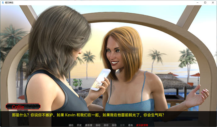 度假的辣妹 FULL 3 Days 汉化版 PC+安卓 动态SLG游戏 3.8G