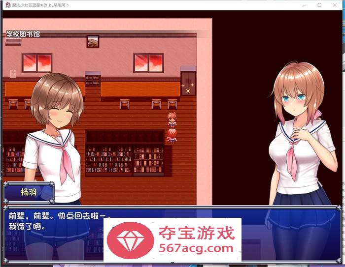 【爆款RPG中文动态】魔法少女天穹法妮雅 超魔改 V50.5官中步兵版+存档【新魔改3G】