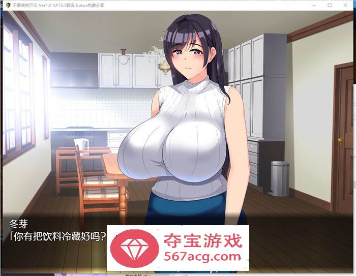 【绿帽SLG汉化】NTR人妻：不要使其开花 AI精翻完整汉化版【新作牛头人1.1G】