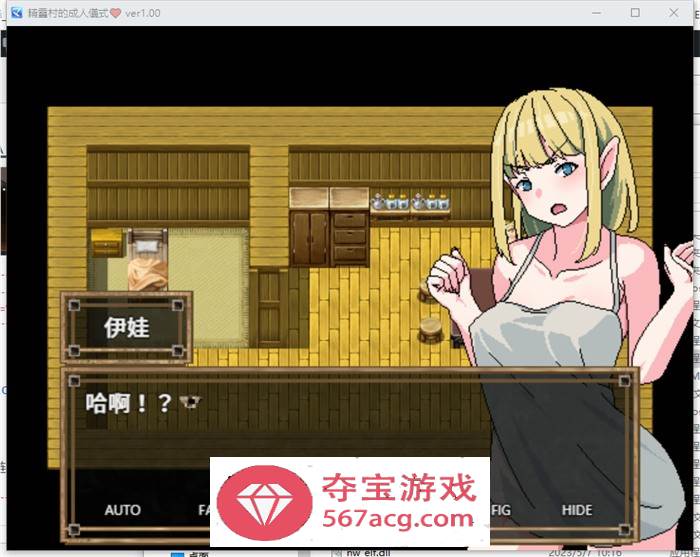 【绿帽RPG中文】精灵村的成人仪式 DL官方中文版+全回想【新作400M】