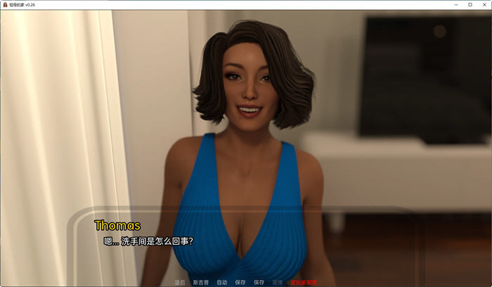 祖母的家(Grandma\’s House) ver0.31 汉化版 PC+安卓 动态SLG游戏 3G