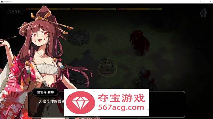 【大型ARPG中文全动态】巨人的秘宝 Ver1.8 官方中文版★エロ版进击巨人【更新8.5G】