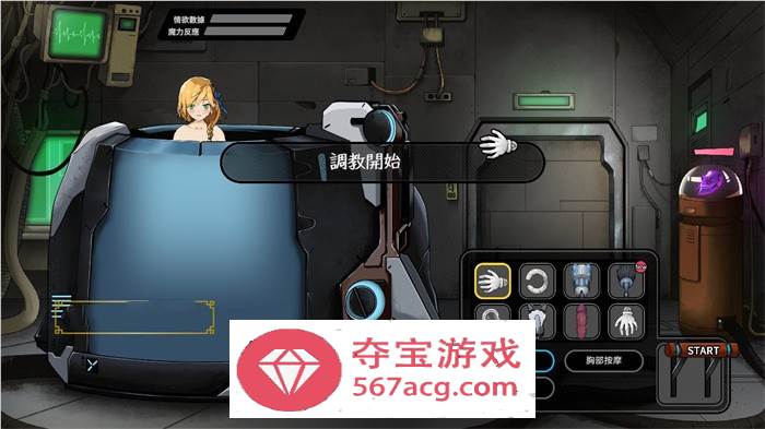 【大型ARPG中文全动态】巨人的秘宝 Ver1.8 官方中文版★エロ版进击巨人【更新8.5G】