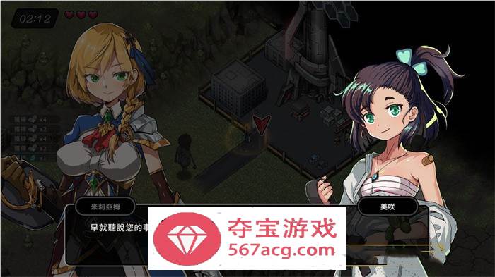 【大型ARPG中文全动态】巨人的秘宝 Ver1.8 官方中文版★エロ版进击巨人【更新8.5G】