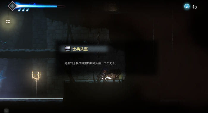 深沉之火 ver1.0.6 官方中文版 横版动作冒险游戏 900M