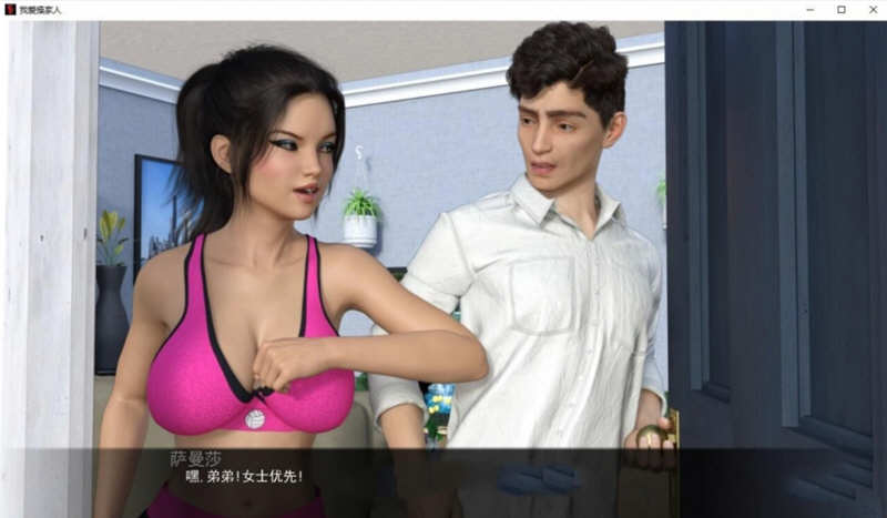 我爱家人(F.I.L.F) ver10b 汉化版 PC+安卓 动态SLG游戏 3G