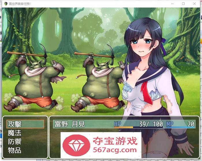 【RPG中文】异世界卖春任务 BOKIBOKI官方中文步兵版【新作300M】