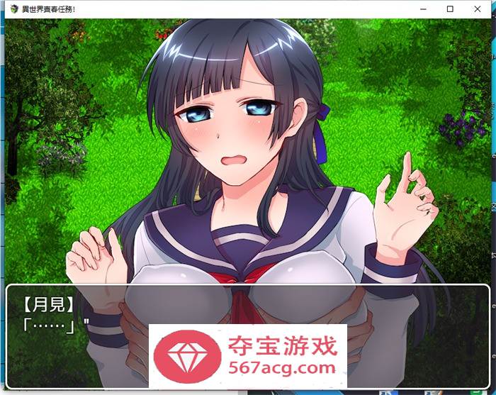 【RPG中文】异世界卖春任务 BOKIBOKI官方中文步兵版【新作300M】