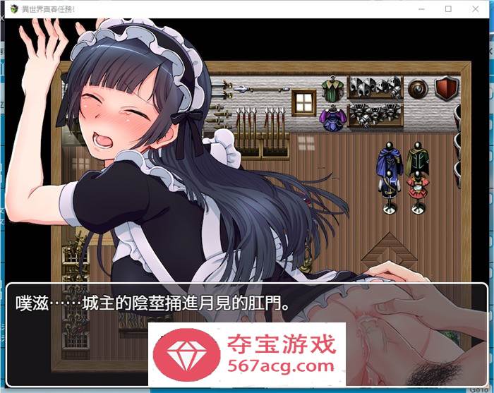 【RPG中文】异世界卖春任务 BOKIBOKI官方中文步兵版【新作300M】