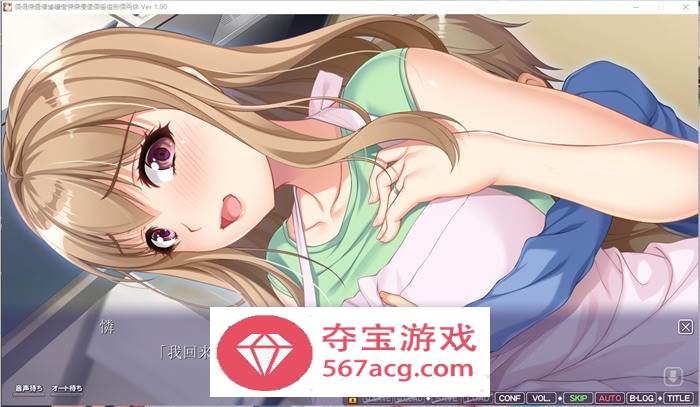 【拔作ADV汉化全动态】我不能永远当儿子！5 ～丰满温柔妈妈的温暖拥抱 AI精翻汉化版+存档【新汉化CV1G】
