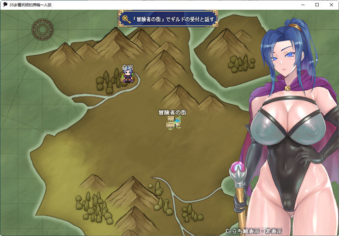 35岁魔术师的一人之旅 ver1.01 AI汉化版 PC+安卓 爆款RPG游戏 1.5G