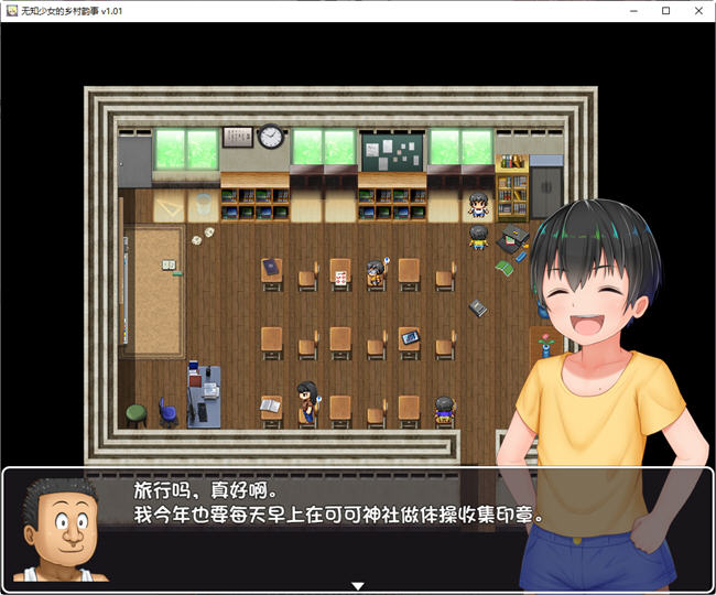无知少女的乡村韵事 ver2.0+外传 官方中文版 爆款RPG游戏+存档+DLC