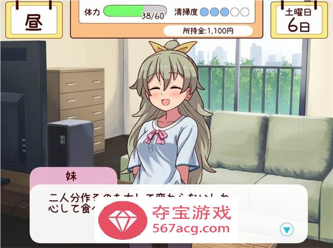 【养成互动SLG全动态】和妹一起的1个月 Ver230701 步兵作弊版【更新全CV1.7G】