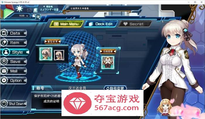 【神级RPG汉化丝滑动态】公主协同效应23.7月云汉化+存档【更新卡牌战斗エロ2.3G】