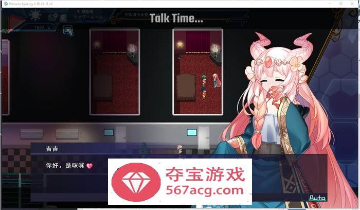 【神级RPG汉化丝滑动态】公主协同效应23.7月云汉化+存档【更新卡牌战斗エロ2.3G】