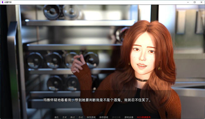 收看节目(Tune in to the Show) Ep4 汉化版 PC+安卓 动态SLG游戏 3.7G