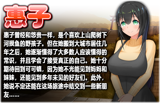 【爆款RPG中文】无知少女的乡村韵事 V2 官方中文步兵版+外传+全回想【更新PC+安卓6G】