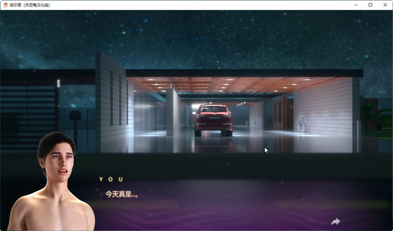 启示录(Apocalust) ver0.06 汉化版 PC+安卓 动态SLG游戏 3.1G