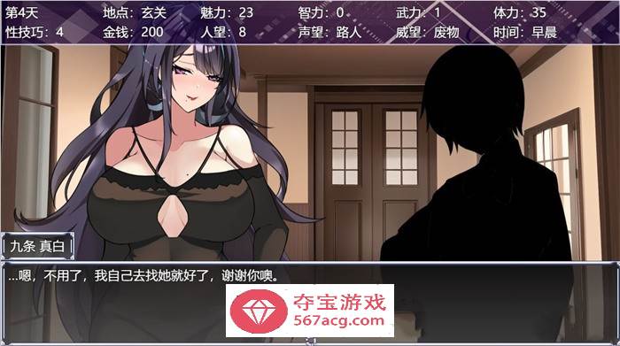 【调教SLG/中文/动态】媚肉淫馆 Ver0.4 官方中文步兵版★绯月作者最新力作【新作/700M】