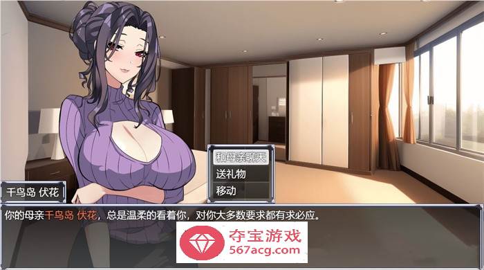【调教SLG/中文/动态】媚肉淫馆 Ver0.4 官方中文步兵版★绯月作者最新力作【新作/700M】