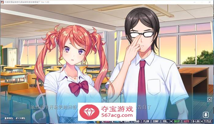 【大型ADV汉化动态】我的女友喜欢别人的欧金金 AI精翻汉化版+全CG存档【新汉化4G】