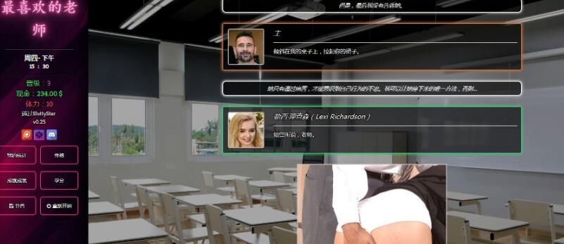 最喜欢的老师(Favorite Teacher) ver1.08 浏览器作弊版 HTML游戏 3.6G
