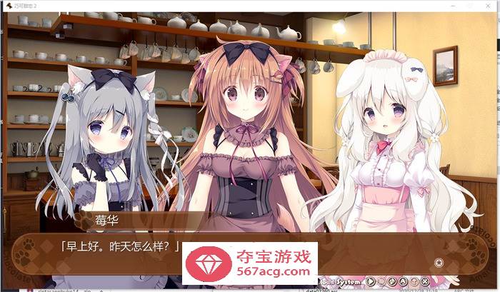 【纯爱GAL中文】巧克甜恋2 STEAM官方中文版+前作【新作CV4.5G】