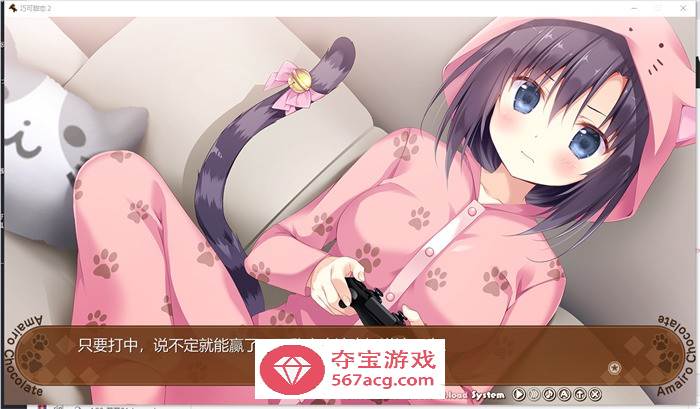 【纯爱GAL中文】巧克甜恋2 STEAM官方中文版+前作【新作CV4.5G】