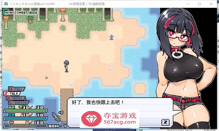 【爆款ARPG中文全动态】莉吉妮塔的冒险 Ver1.4003 官中联动版+漫画动画+存档【更新1.4G】