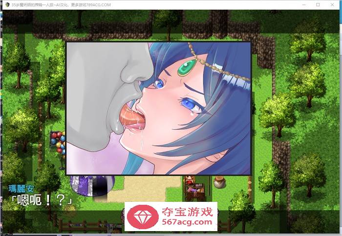 【爆款RPG汉化】35岁魔术师的搾精一人旅 V1.01 AI最新汉化版+全回想【新作PC+安卓1.4G】