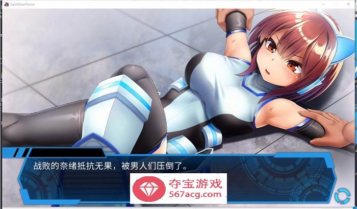 【爆款RPG中文】圣齿轮部队：Saint Gear Force DL官方中文版【新作1.26G】