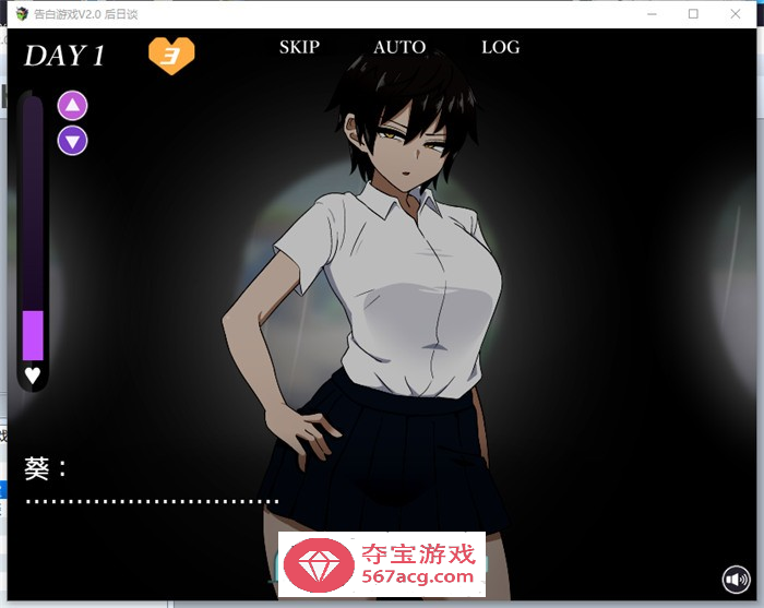 【互动SLG汉化】忍耐涩涩的告白游戏 V2.0 精翻汉化版+后日谈【新汉化PC+安卓1.4G】