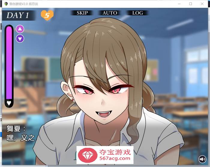 【互动SLG汉化】忍耐涩涩的告白游戏 V2.0 精翻汉化版+后日谈【新汉化PC+安卓1.4G】