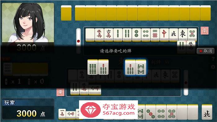 【互动SLG中文全动态】勾八麻将：J8 Mahjong V1.40官方中文步兵版★国语CV【更新750M】