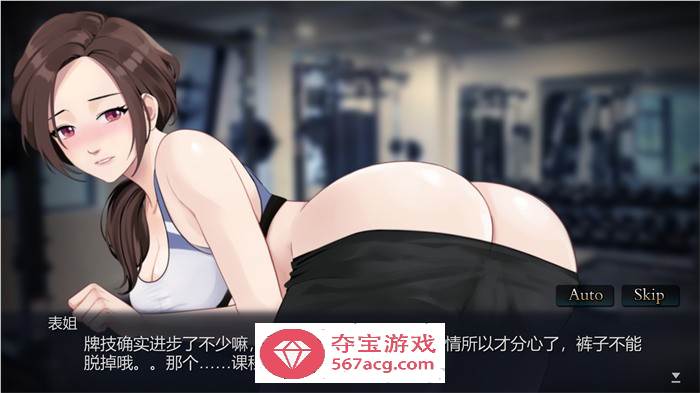 【互动SLG中文全动态】勾八麻将：J8 Mahjong V1.40官方中文步兵版★国语CV【更新750M】