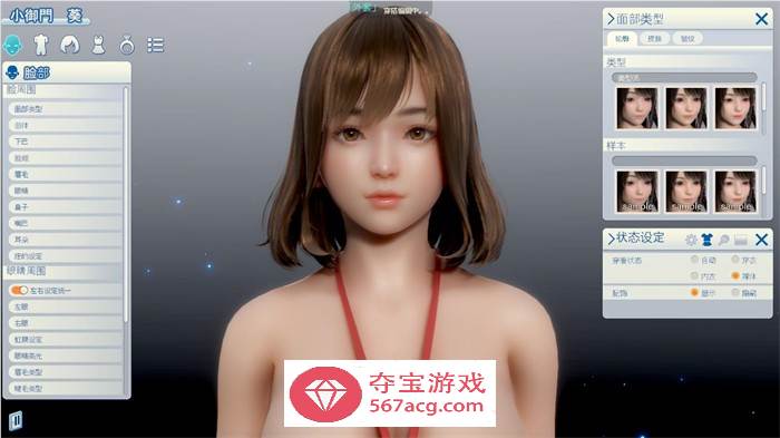 【3D互动I社汉化】职场少女-RoomGirl Ver2.01 精翻汉化步兵版+新DLC+大量人物卡+特典【更新整合56G】