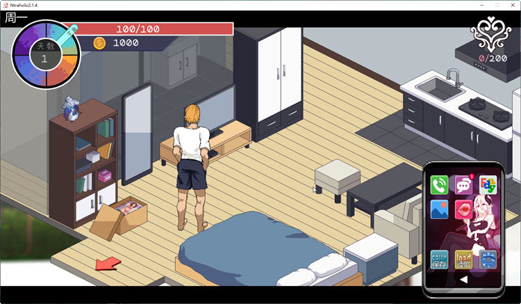 绿癖(Ntraholic) ver3.1.6c 官方中文版 互动SLG游戏神作+攻略+存档 5.4G