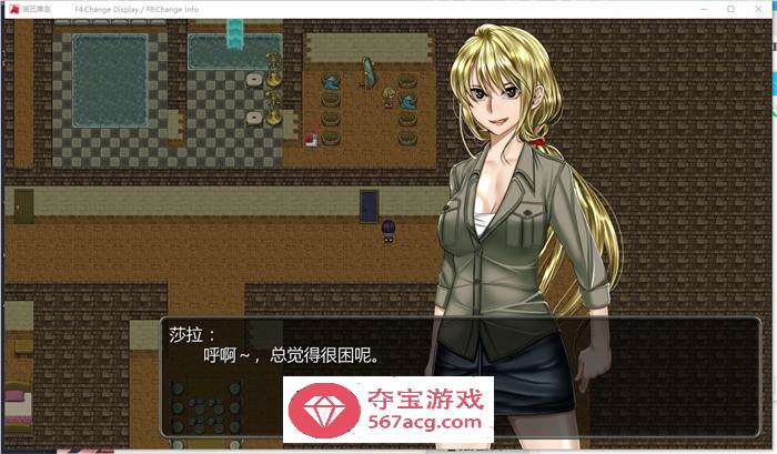 【大型RPG汉化】诺瓦莱岛~如果被咬到就完了 V1.06 SSTM精翻汉化版+全回想【新汉化4.5G】
