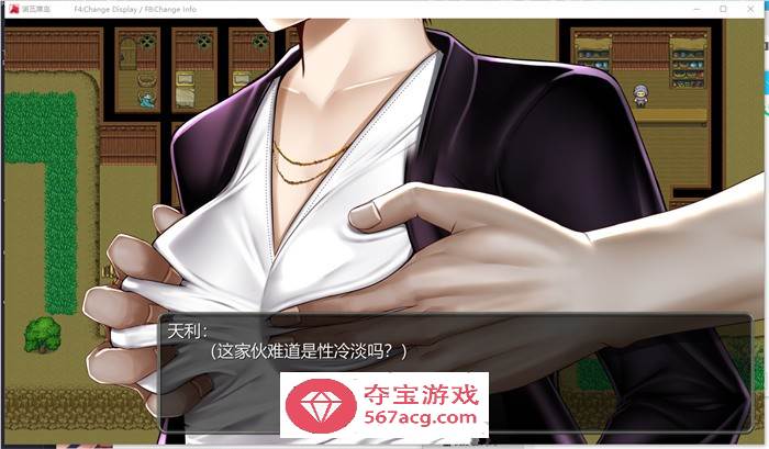 【大型RPG汉化】诺瓦莱岛~如果被咬到就完了 V1.06 SSTM精翻汉化版+全回想【新汉化4.5G】