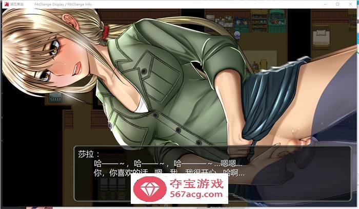 【大型RPG汉化】诺瓦莱岛~如果被咬到就完了 V1.06 SSTM精翻汉化版+全回想【新汉化4.5G】