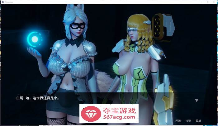 【国风SLG中文动态】凤凰 Phoenixes Ver6.0 官方中文步兵版【6月更新PC+安卓2.6G】