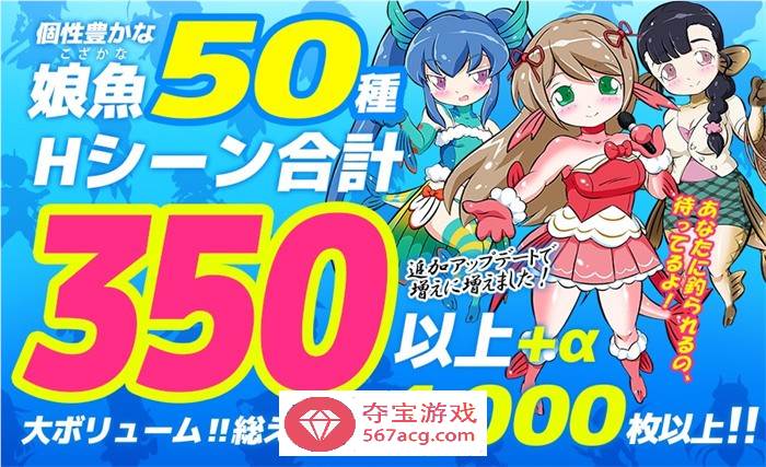 【奇妙RPG汉化】海川的钓鱼之旅~淫豆半岛的女神 V1.24 精翻汉化版【更新800M】
