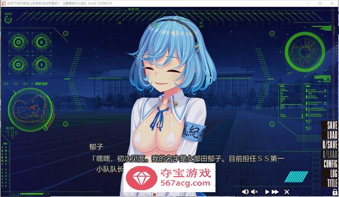 【大型ADV中文】拔作岛~住在下体升级岛上的贫乳该如何是好 V2.00 官方中文版【新作全CV5.5G】