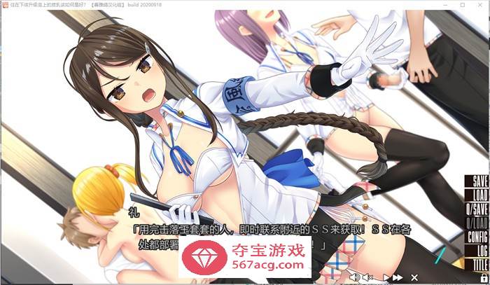 【大型ADV中文】拔作岛~住在下体升级岛上的贫乳该如何是好 V2.00 官方中文版【新作全CV5.5G】