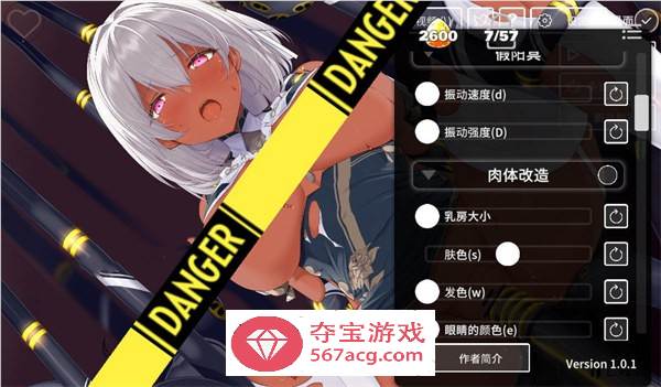 【触摸互动SLG全动态】吊挂模拟器Vol2-被囚禁的美女机械姦 V1.06 官方中文版【更新PC+安卓700M】